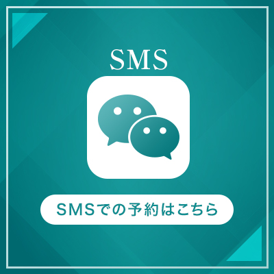 sms