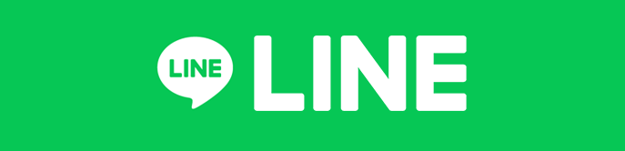 LINEはこちら